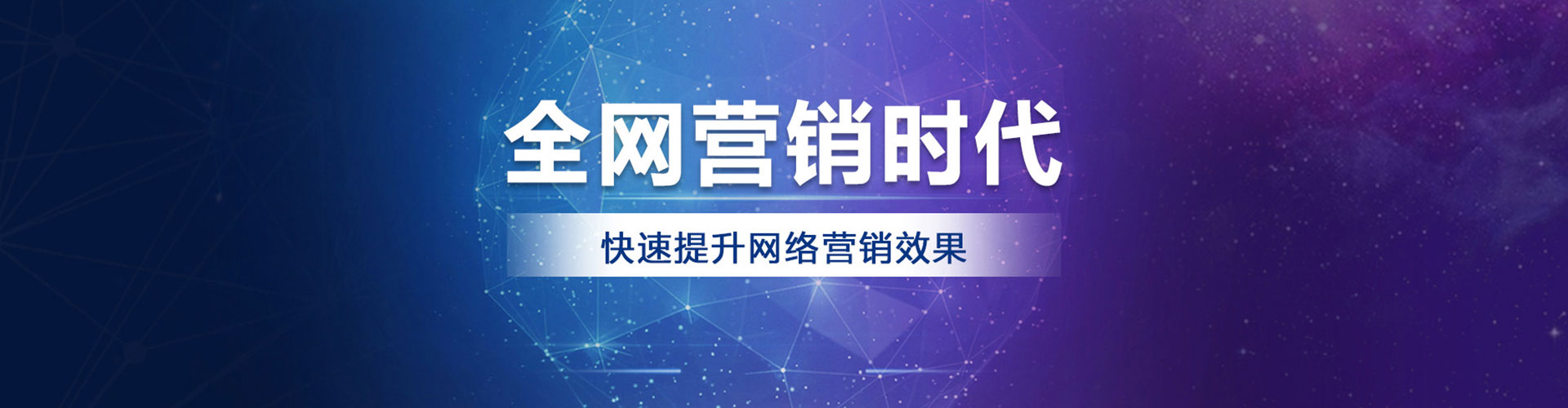 湘潭百度竞价广告