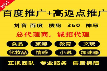 SEM百度竞价案例：创意广告设计技巧