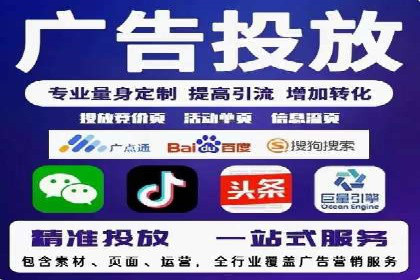 百度推广排名优化策略案例分析