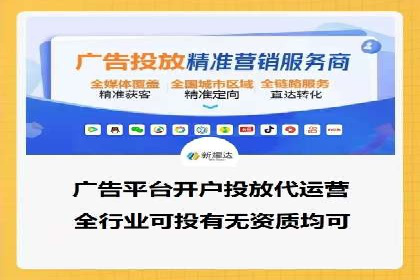 百度推广优化技巧：案例解读广告投放